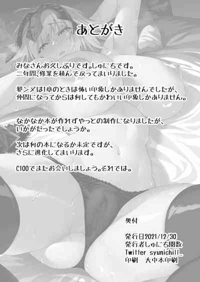第31页图