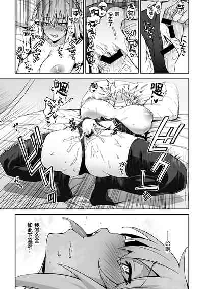 第7页图