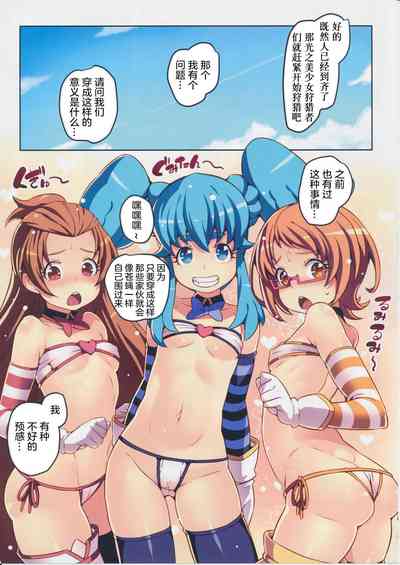第3页图