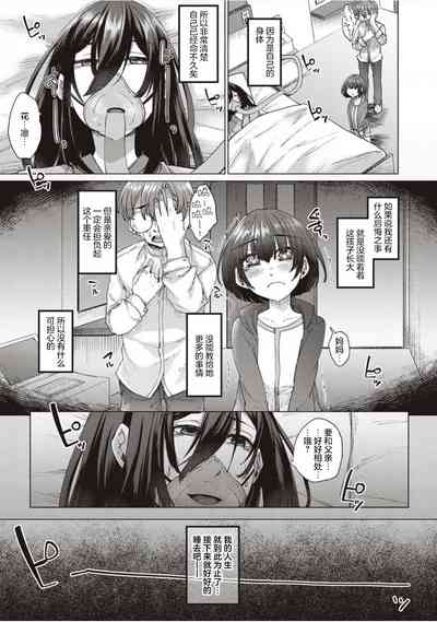 第11页图
