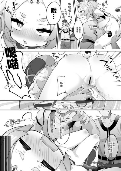 第11页图