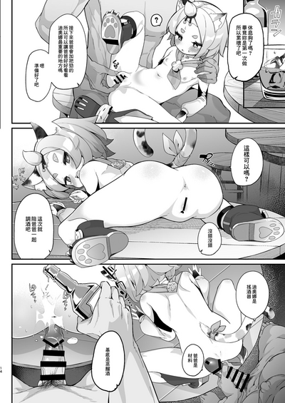 第15页图