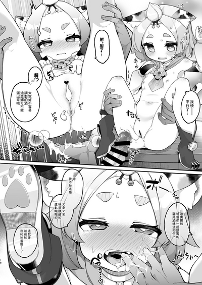 第19页图