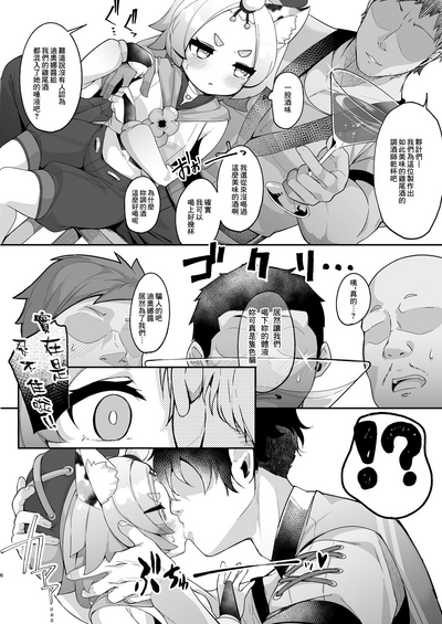 第7页图