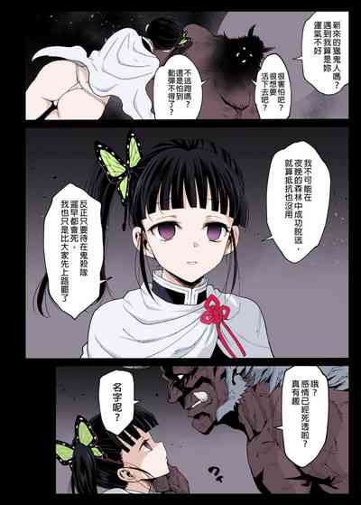第3页图