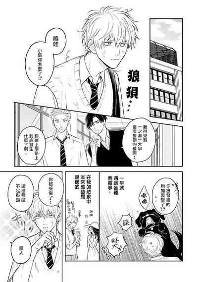 第7页图