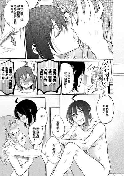 第11页图