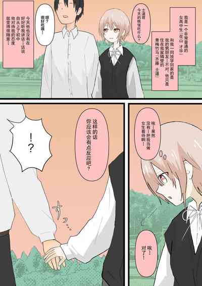 第3頁圖