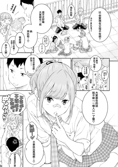 第3頁圖