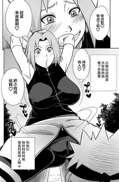 第15页图