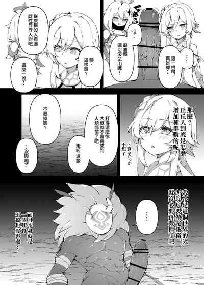 第11页图