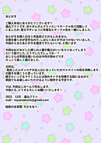 第143頁圖