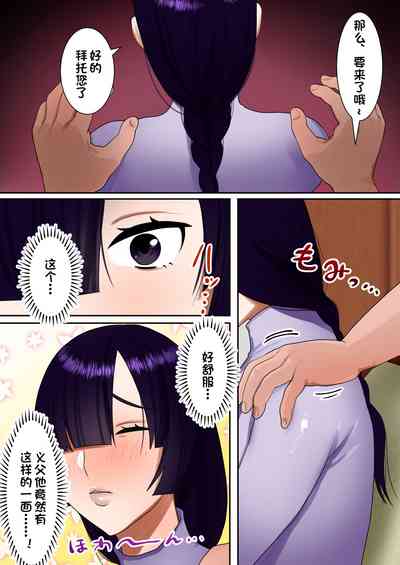 第7頁圖