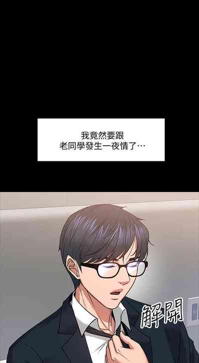 第159頁圖