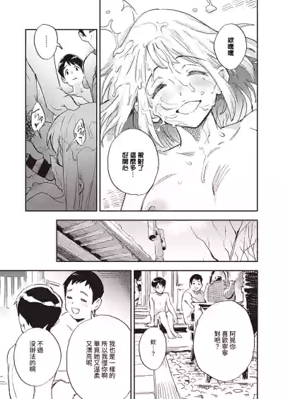 第19頁圖