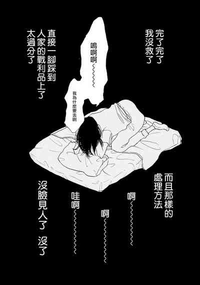第71頁圖