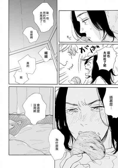 第79頁圖