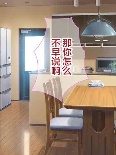 第67页图