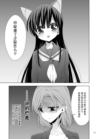 第11頁圖