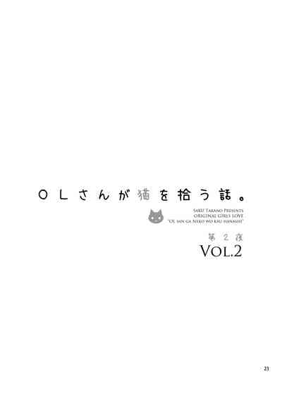 第23頁圖