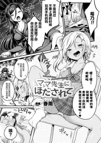 第23页图