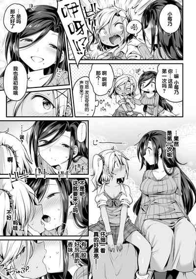 第31页图