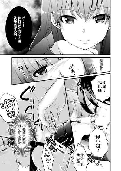 第67页图
