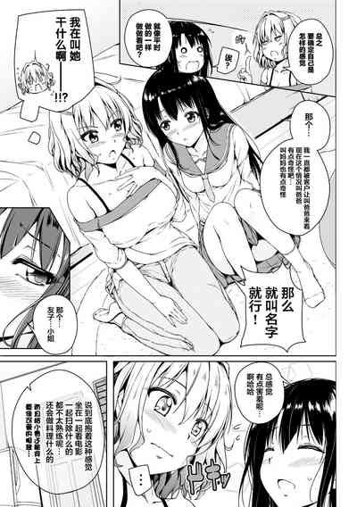 第7页图