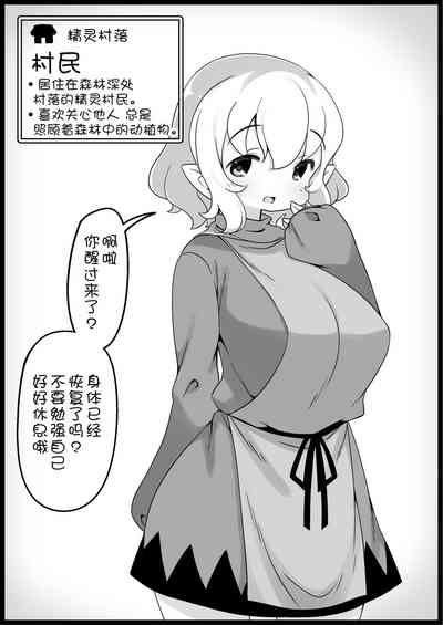 第19页图