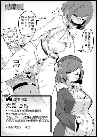 第27页图