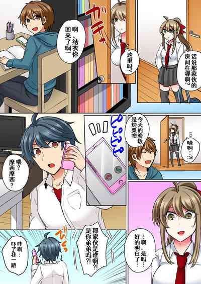 第15頁 封面 - HaSM.cc