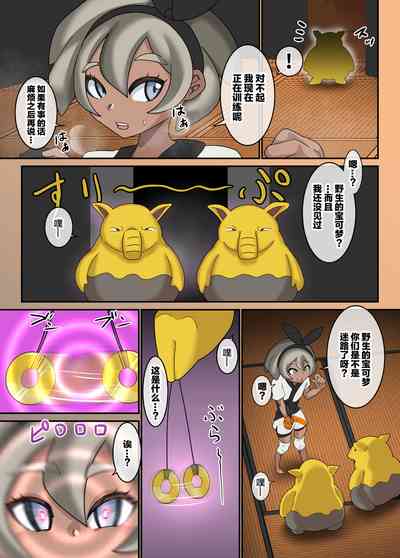 第3页图