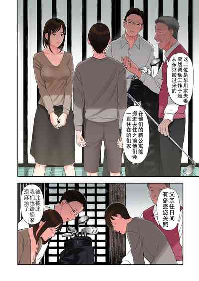 第7頁圖