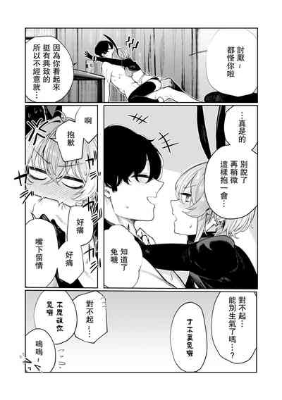 第43頁圖