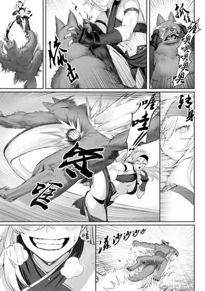 第19頁圖