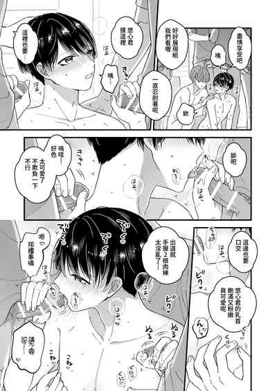 第19页图