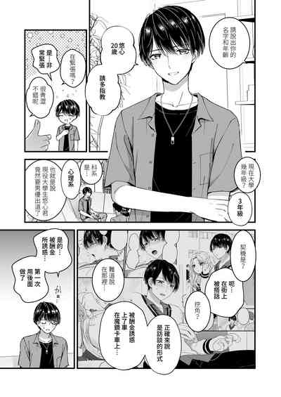 第3页图