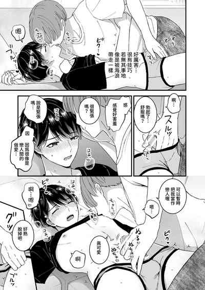 第7页图