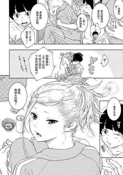 第119頁圖