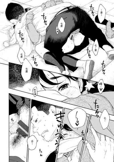 第147頁圖