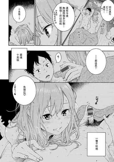 第211頁圖