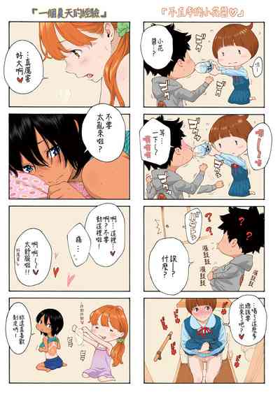 第223頁圖