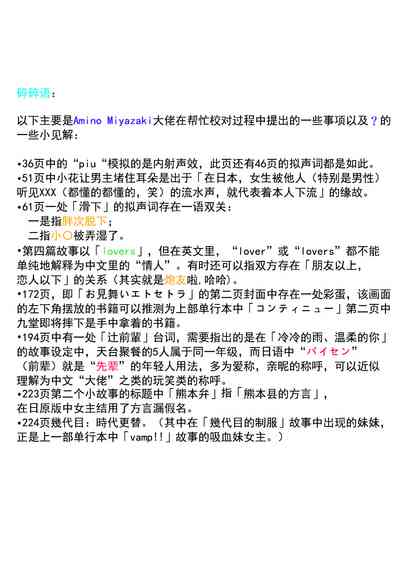 第231頁圖