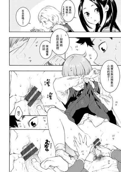 第63頁圖