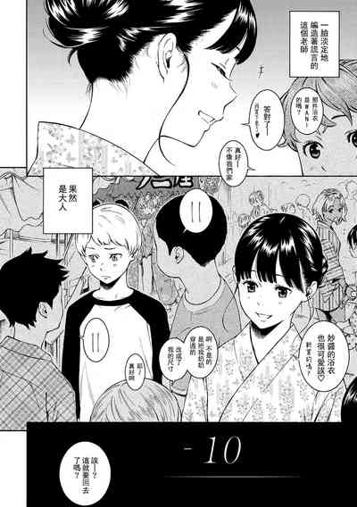 第7頁圖