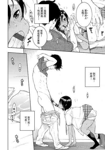 第99頁圖