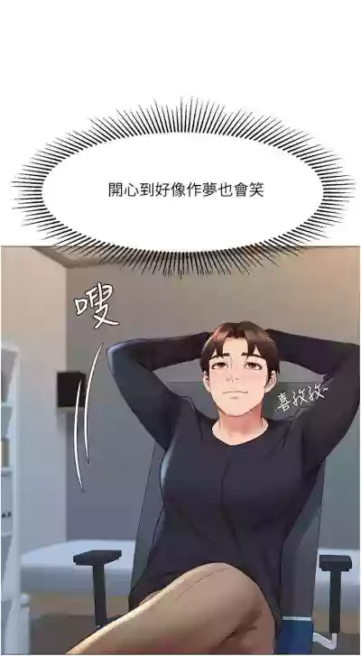第211頁圖