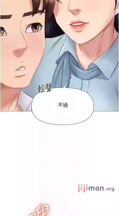 第219頁圖