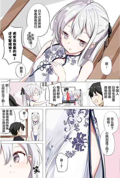 第31页图