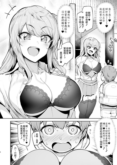 第3頁圖